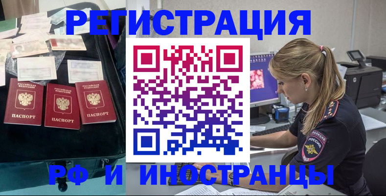 регистрация для дет. сада в Костромской области