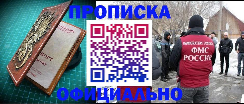 временная регистрация адрес в Костромской области